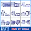 Tubería de agua de PVC tubería dura transparente tubería de agua transparente junta de tubería de plástico codo directo tesodo curva recta tapón de tubería viva venta al por mayor