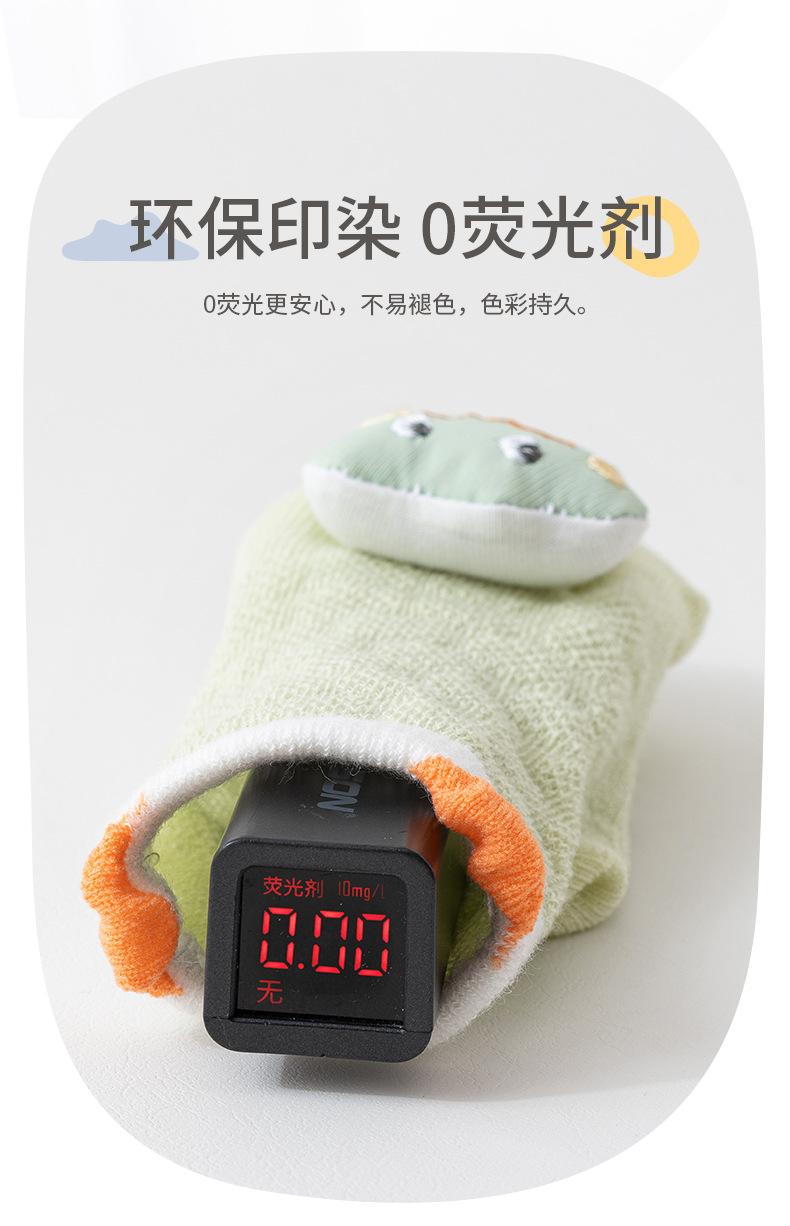 花尾鼠6482精梳棉婴儿袜详情_12