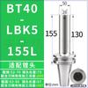 Procesamiento de Portaherramientas para Mandrinado Grueso y Mandrinado Fino Bt30Bt40Bt50-Lbk Mandrinado de Agujeros Profundos Antivibración Conexión de Cabezal de Mandrinado Dck