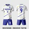 Uniformes de Fútbol Personalizados, Compra Única de Equipamiento, Uniformes para Equipos de Entrenamiento de Competición, Personalización de Playeras Deportivas para Ligas Estudiantiles