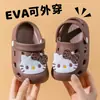 Zuecos infantiles de EVA para verano, sandalias antideslizantes de interior con estampado de leopardo y Gato KT para niños mayores y pequeños