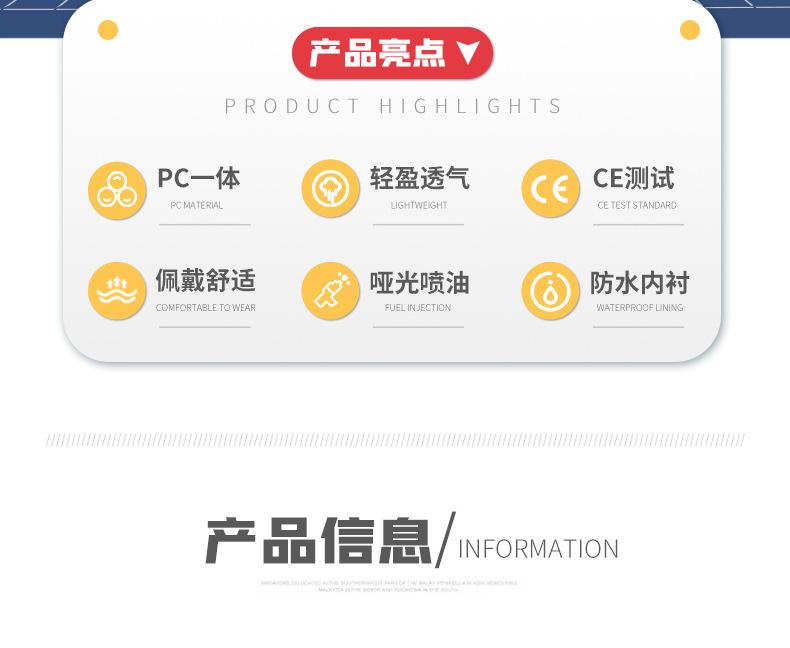 详情页_02.jpg
