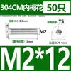 M2.5M3M4M5M6M 8 304 tornillo de cabeza plana de flor de ciruelo de acero inoxidable cabeza delgada CM tornillo de cabeza plana de cabeza baja para computadora