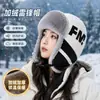 Gorro de invierno estilo noreste para hombres y mujeres, con forro de polar, material grueso, diseño a prueba de viento, protección facial y para el cuello integrada, y estilo cálido de poner