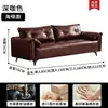 Sofá doble para apartamentos pequeños, estilo minimalista moderno, lujo ligero, diseño plegable, aspecto retro, adecuado para propiedades de alquiler, sofá de cuero negro