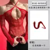 Nuevo Estilo de Lencería Sexy de Lobe, Cuello Halter, Hombros Descubiertos, Camisón Sexy, Huecos, Ajustado, Atuendo de Una Pieza Seductor, Ropa de Malla Roja para Hombres