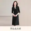 Vestido Traje para Mujer, Primavera y Otoño, Manga Larga, Ocasión Formal, Estilo Profesional, Maestra, Oradora, Anfitriona, Atuendo Formal