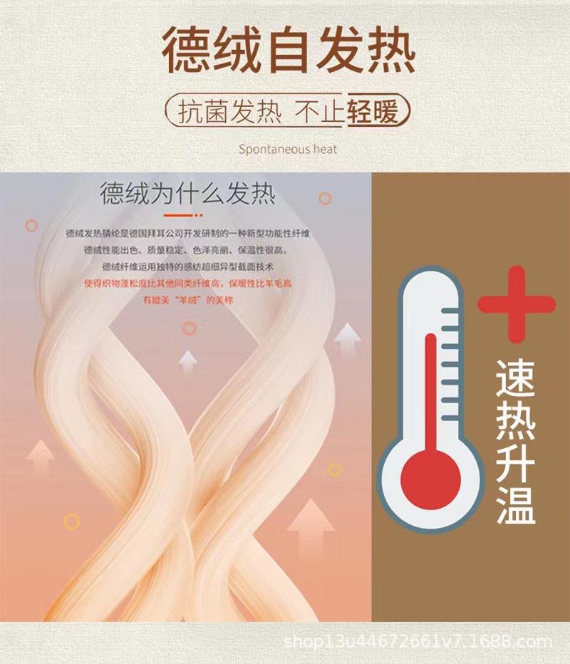 详情页_03