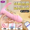 Control Remoto de Mini Aplicación Jinyu Xiaoqiong Masturbador Vibratorio para Mujeres, Juguete Sexual Discreto Portátil para Uso Dentro y Fuera del Cuerpo
