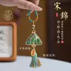 Enfeites Pendentes para o Festival do Barco-Dragão, Pingentes de Zongzi em Brocado Song, Pingentes de Bolsa com Borla Feitos à Mão, Pingentes para Chaveiro de Carro, Novo Estilo Chinês