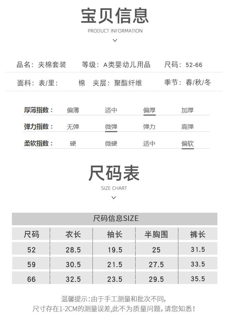 套装_08.jpg