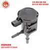 Motor adequado para válvula solenóide do tanque de carbono do Wrangler 04891739AA 04891731AA 911-236