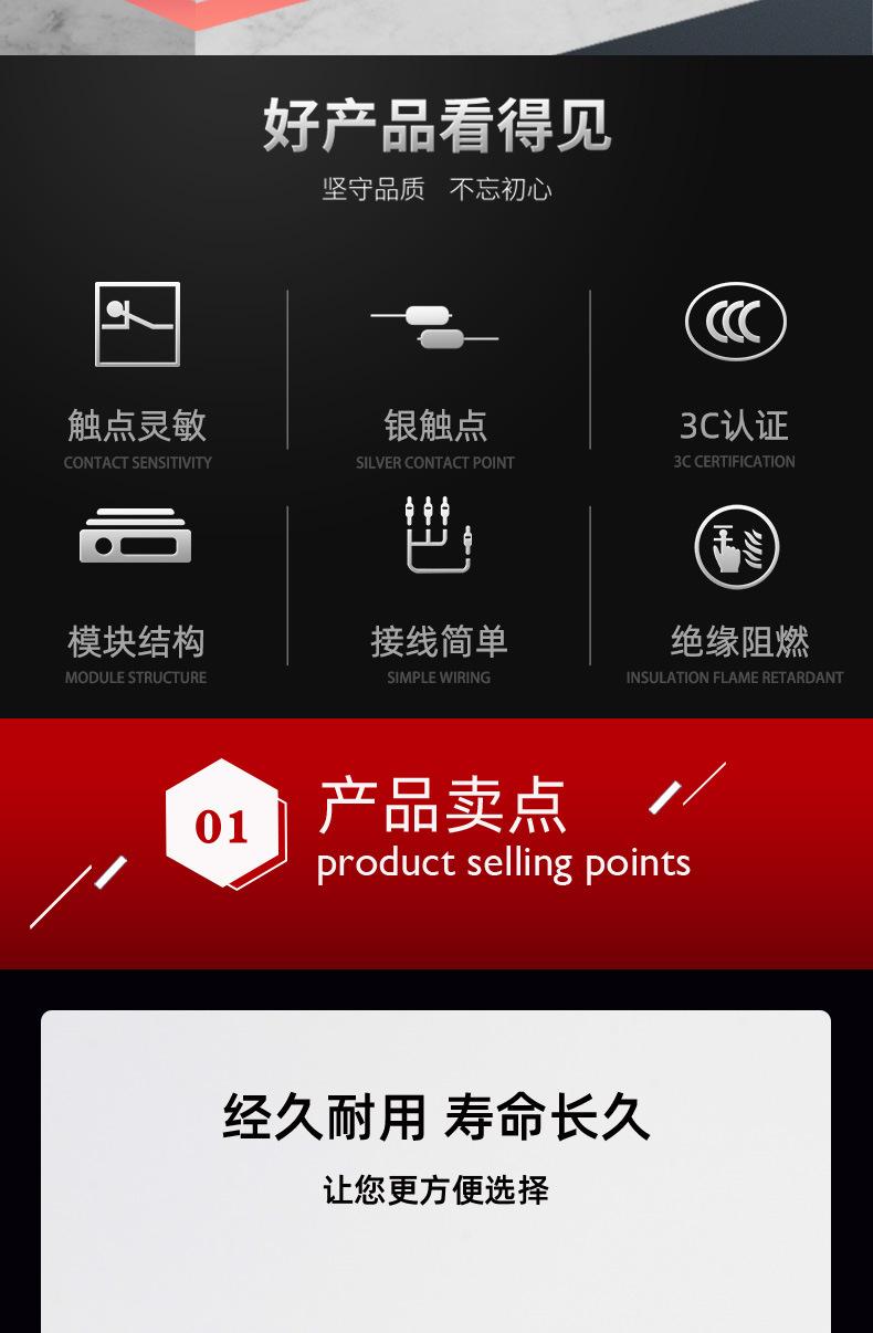 详情(1)_02.jpg