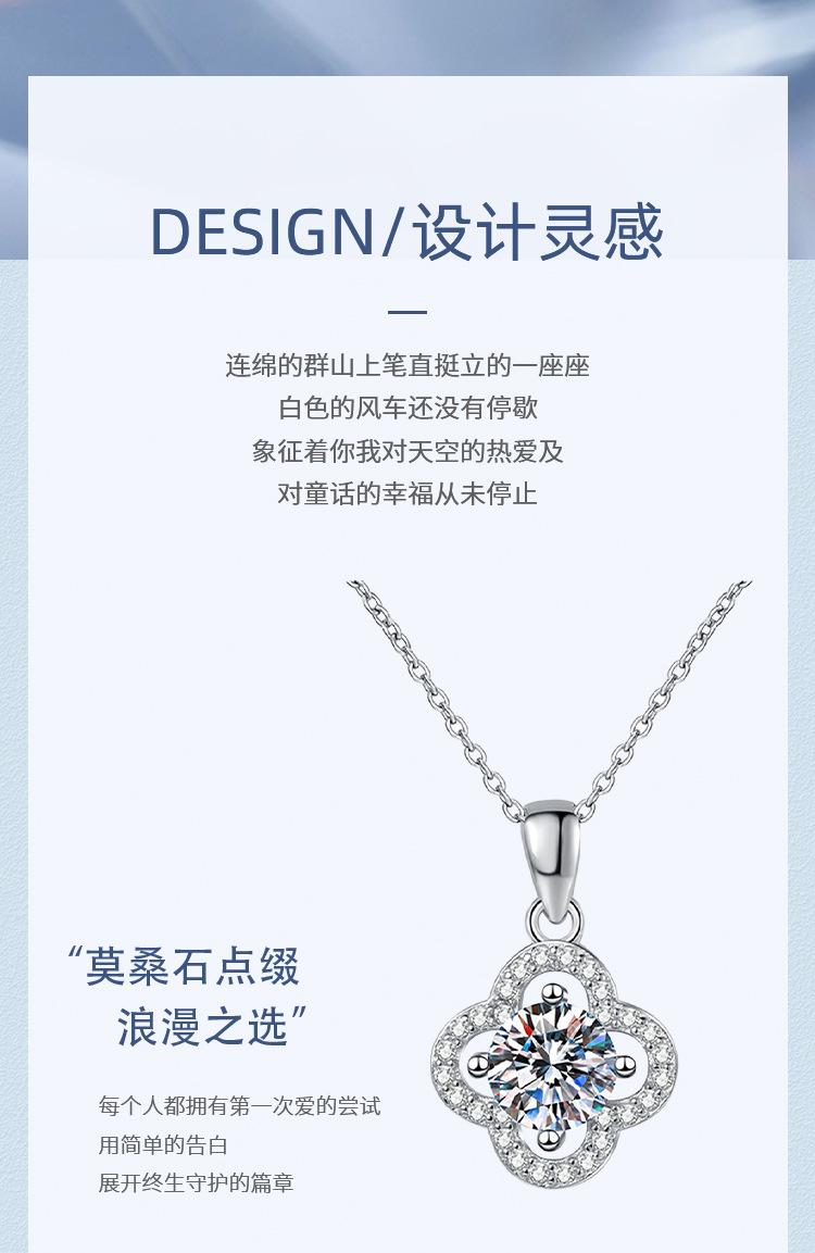 经典四叶草现货_02.jpg