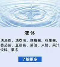 02给袋包装机_04