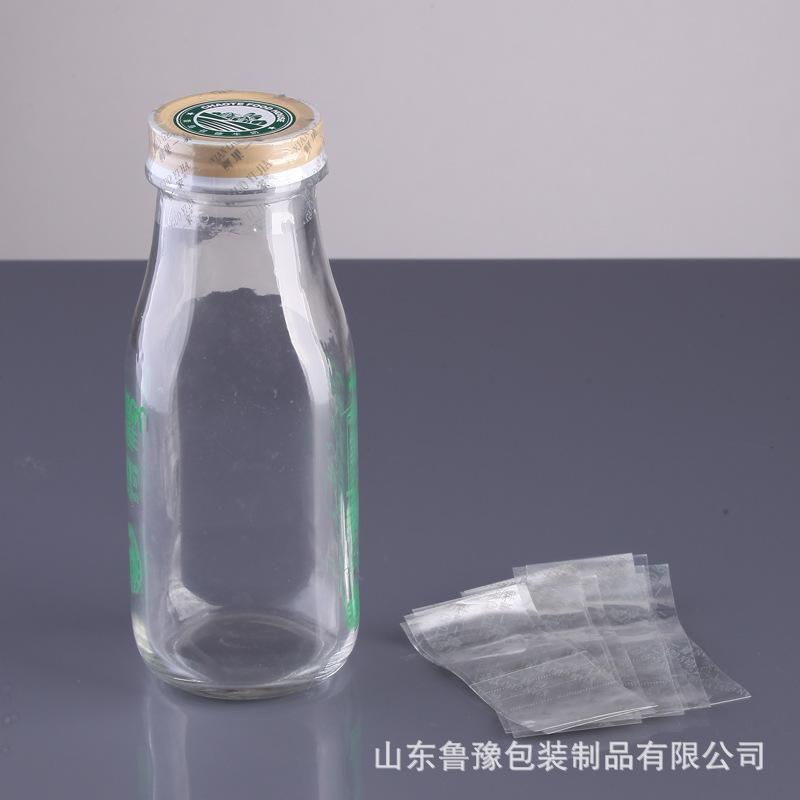 组二十.3