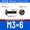 Parafusos de Máquina Hexagonais de Cabeça Semicircular Iso7380 Classe 10.9 Niquelados Pretos Parafusos de Copo Redondo M2M3M4M5M6M8