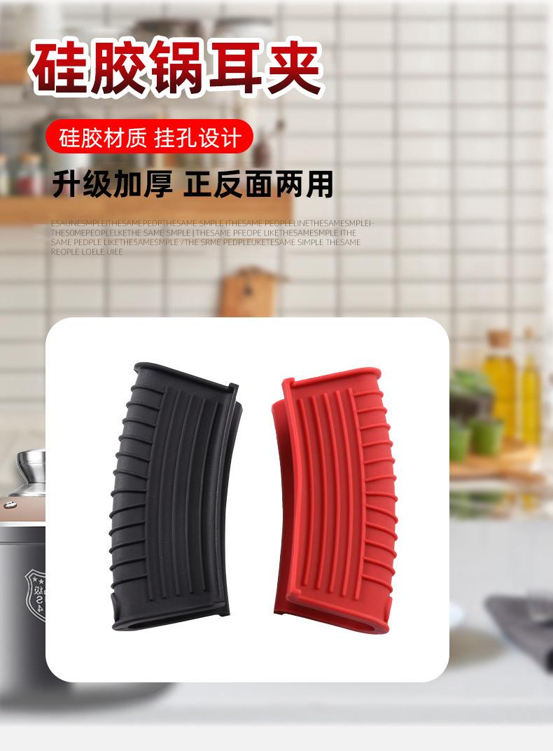 锅耳夹详情_01