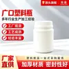 En Stock Cubeta Explosiva de Sal Botella de Polvo Botella de Plástico de Boca Ancha Cubeta para Empaque de Detergente para Ropa Color Botella de Polvo Blanqueador Botella de 1000ml