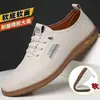 Zapatos Blancos de Otoño Transpirables sin Cordones para Hombre con Suelas Blandas y Superficie Suave, Zapatos Planos Casuales Versátiles de Color Sólido para Hombres Jóvenes