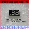 1913 Tela LED Digital de Temperatura Tubo Digital Destaque com Duas Luzes Verdes com Copo Térmico Inteligente IC Esgotado