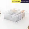 Cajón de rejilla para el hogar, tela, multifunción, celebridad de internet, tres en uno, ropa interior, calcetines, sujetador, artefacto