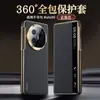 Adequado para Capa de Celular Huawei Matex6, Janela Inteligente Galvanizada, Edição de Colecionador Matex5 X3, Capa de Couro Anti-Queda Abrangente