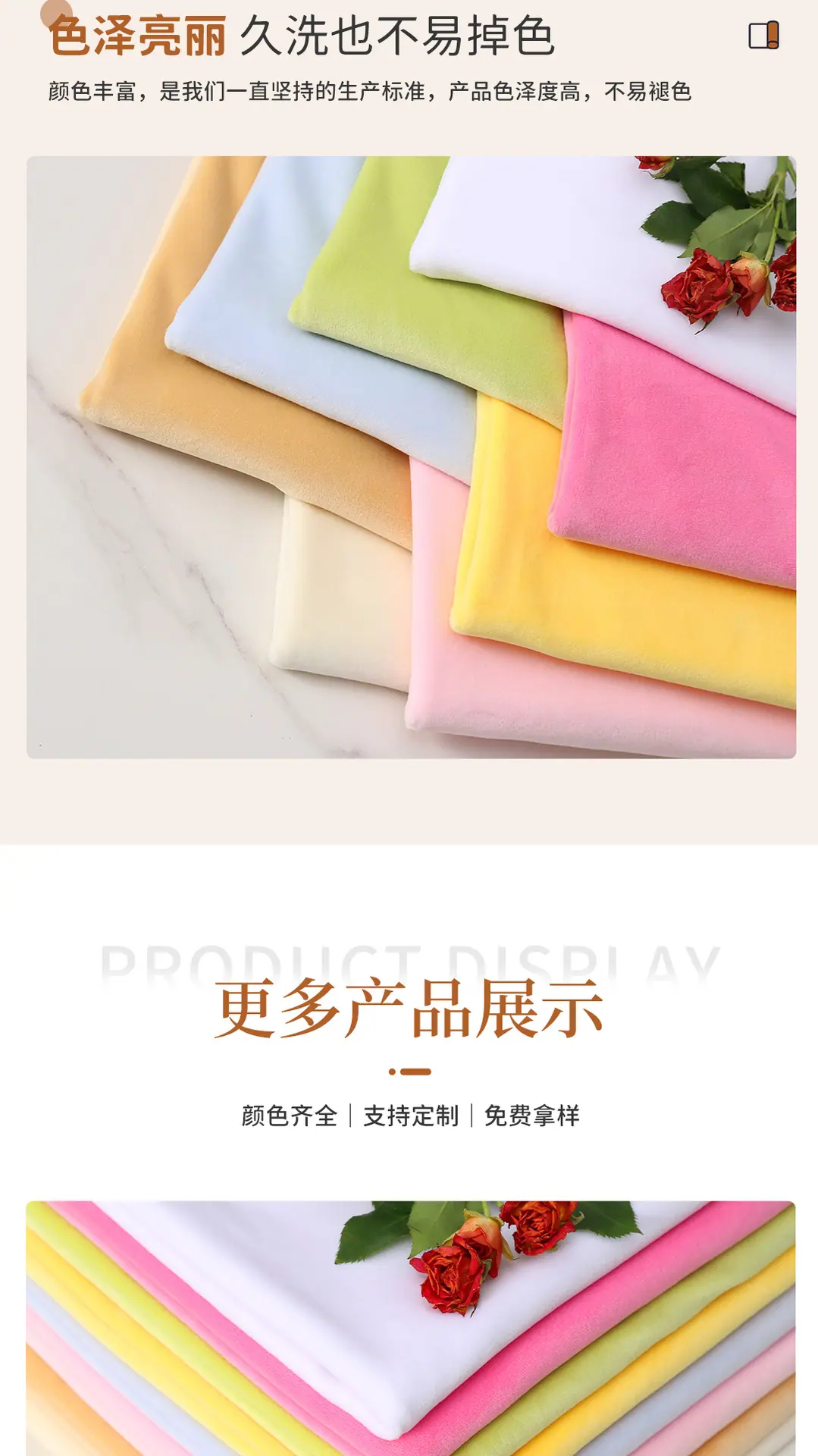 氨纶超柔_09.jpg