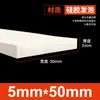 Tira de Vedação de Espuma de Silicone Resistente a Altas Temperaturas, Tira de Esponja de Espuma de Silicone Anti-Colisão e Absorvente de Choque, Tira Quadrada de Espuma de Silicone Branca
