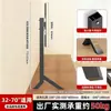 Base de Soporte para TV para Pantallas Grandes, Soporte de Escritorio Universal Sin Taladro, Estable, Antideslizante, Resistente, Elevador de Altura Ajustable