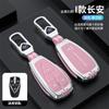 Hebilla de carcasa para Auchan x5/x7plus (hombre y mujer) para funda de llave Changan cs75plus