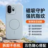 Adecuado para funda de teléfono OnePlus 15, accesorio magnético de silicona flocado para teléfono OnePlus 15T, funda de teléfono suave y amigable con la piel