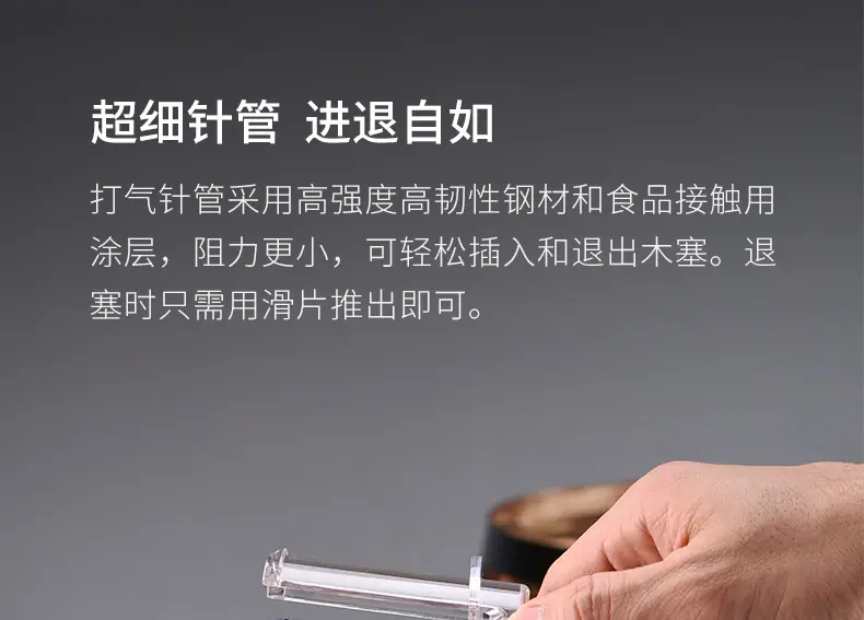 创意安全气压开瓶器_14.jpg