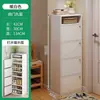 Gabinete de Zapatos Source para Entrada de Casa, Gabinete Pequeño Estrecho de Almacenamiento para Vestíbulo, Nuevo Modelo 2025, Apartamento Pequeño Simple, Multicapa a Prueba de Polvo