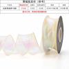 Fita de Fio Sereia Atacado Colorida Borda Dourada Fita de Fio Pérola DIY Material Floral Embalagem de Flores Fita para Buquê