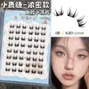 Pestañas Lindas, Pestañas de Ciervo Sin Pegamento, Pequeñas Delgadas Estilo Ciervo Segmentadas Gruesas Fotorrealistas Diarias Cómicas Delgadas Pestañas Postizas