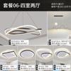 Lámpara de araña para sala de estar moderna simple atmósfera LED paquete combinado para toda la casa lámpara para habitación comedor lámpara Zhongshan iluminación
