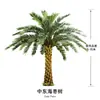 Árboles Artificiales Personalizados, Árboles Tropicales Temáticos para Paisajismo de Jardines Exteriores y Parques Temáticos, Palmeras, Cocoteros Artificiales