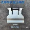 Abrazadera de cuerda para grúa de recuperación, abrazadera de cable de acero para vehículo de rescate, placa de cubierta de cabrestante Runhua, guía de cuerda para remolque, y otros.