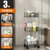 Carrito Estante de Almacenamiento Multifuncional Redondo Cuadrado de Pie Móvil Estante de Almacenamiento para Baño Estante de Almacenamiento para Snacks