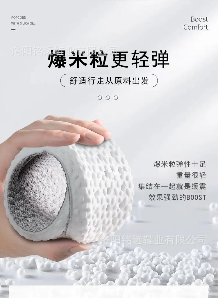 2209-1四色爆米粒鞋垫_03