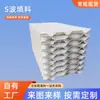 Medio de Relleno de PVC de Flujo Opuesto Paneles de Relleno para Enfriamiento y Disipación de Calor de Torres de Agua Industriales Relleno de Onda S para Torres de Enfriamiento Cuadradas y Redondas