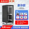 Gabinete de Red 1.12m 2m Servidor 12U18U42U Switch Montado en Pared Monitoreo Gabinete de Corriente Débil Amplificador de Potencia