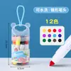 Venta al por mayor de rotuladores de acuarela lavables de 12 y 24 colores, sets de papelería para estudiantes de primaria, material escolar para niños, bolígrafos de colores al por mayor.