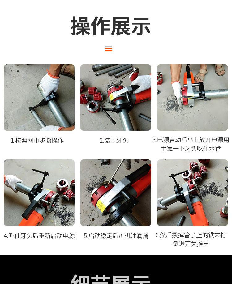 磨丝机_14