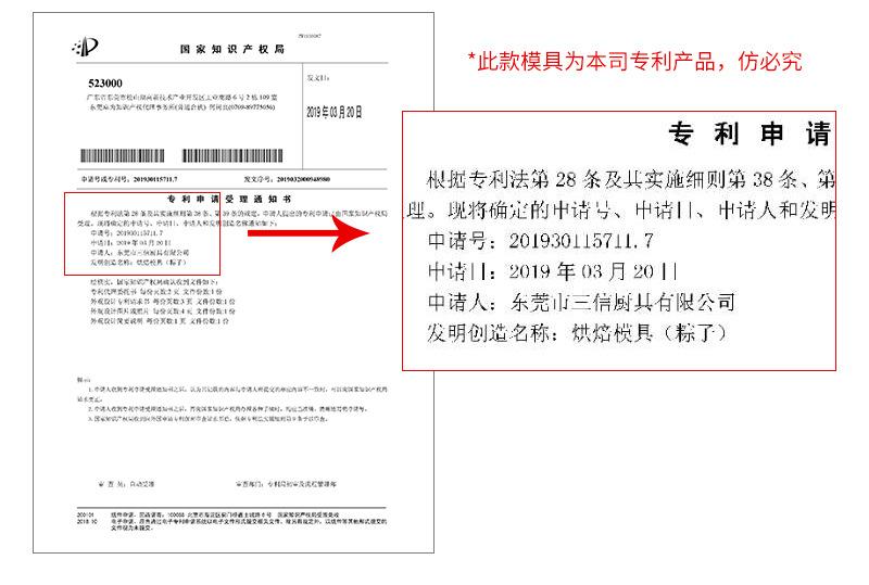 6连粽子详情页_06.jpg