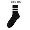 Calcetines de mujer Cuatro Estaciones deportivos media pantorrilla algodón peinado calcetines de mujer a rayas dos barras cintura elástica medias para correr calcetines absorbentes de sudor