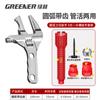 Llave de Baño con Mango Corto, Apertura Grande, Multifuncional, para Instalación de Grifos y Fontanería, Llave Estrecha