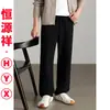Pantalones casuales para hombre Hengyuanxiang, nueva colección otoño 2026, pantalones deportivos de corte holgado, pantalones para hombre, pants para hombre, moda para hombre
