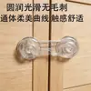 Cerradura de cajón de refrigerador Protección de seguridad Cerradura larga transparente Anti-pellizco para bebés Cerradura de refrigerador Cerradura de cajón Cerradura de gabinete